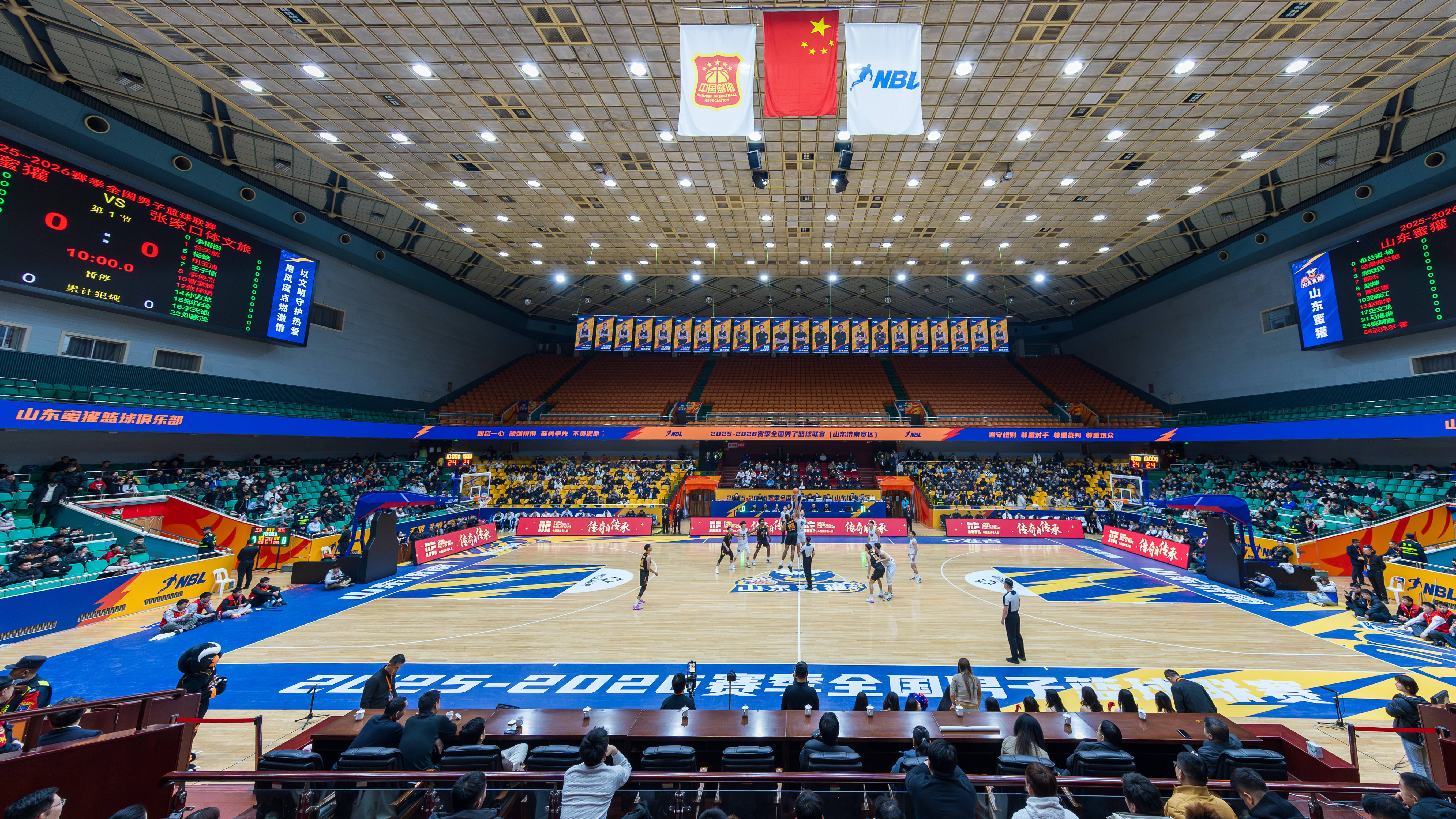 开云网站-包含山东男篮迎NBA常规赛关键赛，国际比赛日调整名单，底气十足，球队文化再被提及的词条